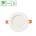 Dure Max Downlight 12W - Neutral hvid, 230V, 110°, IP44, IK06, Ø140x30, Hvid, Rundt