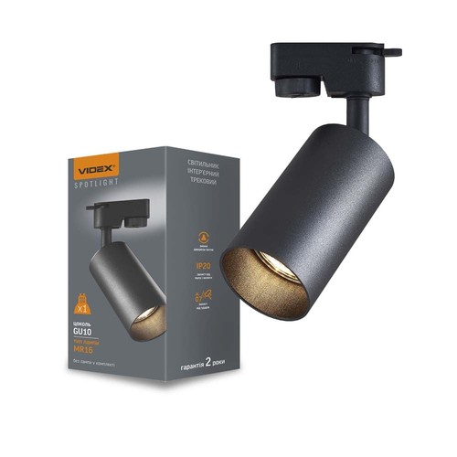 Lonzo GU10 1-faset skinnespot - Uden lyskilde, sort, 1F2W