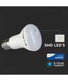 E27 8W LED spotpære - R63, Samsung LED chip